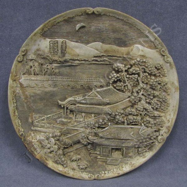 CHINESE CARVED STONE RONDEL (EXCAVATED), CHING: CHINESE CARVED STONE RONDEL (EXCAVATED), CHING. DIAMETER 9 3/4" (OLD REPAIRS)