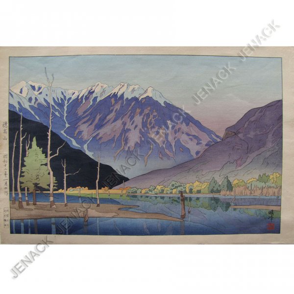 SEIKO FUKAGA (JAPANESE 20TH CENTURY), WOODBLOCK : SEIKO FUKAGA (JAPANESE 20TH CENTURY), WOODBLOCK PRINT WITH COLOR, "MT. HODAKA-THE JAPANESE ALPS", SIGNED AND TITLED. SHEET 10 3/4 X 16"