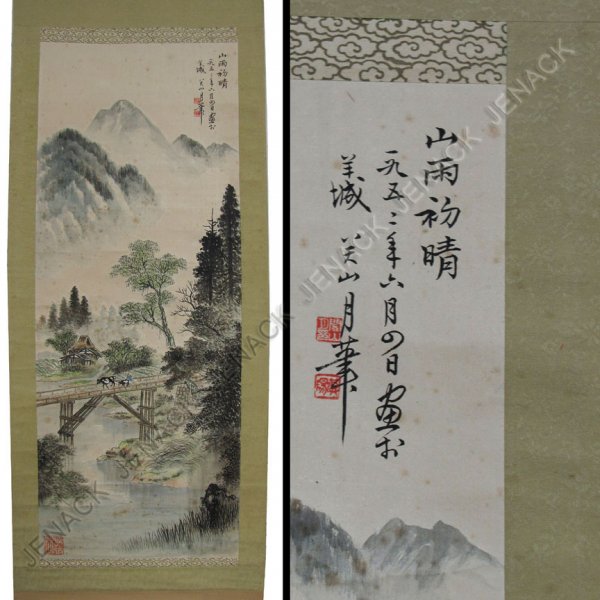 CHINESE SCROLL PAINTING ON SILK, LANDSCAPE, SIGNED: CHINESE SCROLL PAINTING ON SILK, LANDSCAPE, SIGNED GUAN SHAN YUE, 1952. 41 X 15 1/2"