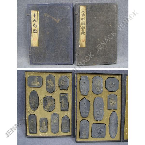 LOT (2) SETS CHINESE INK STONES, CASED: LOT (2) SETS CHINESE INK STONES, CASED