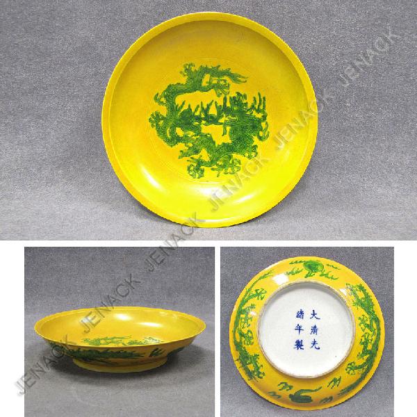 CHINESE YELLOW GLAZE DRAGON DISH: CHINESE YELLOW GLAZE DRAGON DISH, BEARING SPURIOUS K'ANG HSI MARK. DIAMETER 6"