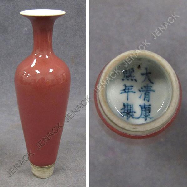 CHINESE PEACH BLOOM PORCELAIN AMPHORA: CHINESE PEACH BLOOM PORCELAIN AMPHORA, BEARING SPURIOUS K'ANG HSI MARK. HEIGHT 6 1/4"