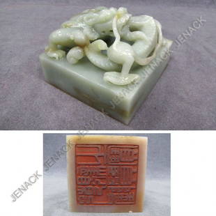 CHINESE CARVED JADE DRAGON SEAL: CHINESE CARVED JADE DRAGON SEAL. HEIGHT 3"; 3 X 3"
