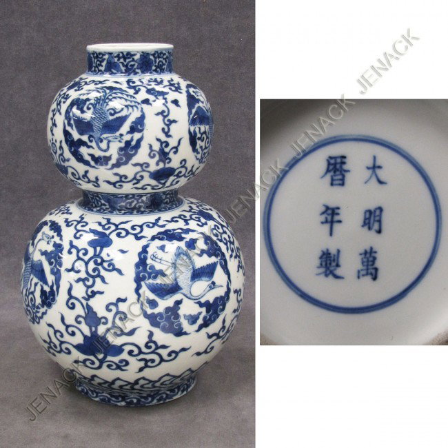 CHINESE DECORATED PORCELAIN DOUBLE GOURD VASE: CHINESE DECORATED PORCELAIN DOUBLE GOURD VASE, BEARING SPURIOUS WAN LI MARK, CHENG. HEIGHT 11 3/4"