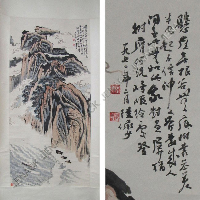 AFTER LU YAN SHAO, CHINESE WATERCOLOR ON PAPER : AFTER LU YAN SHAO, CHINESE WATERCOLOR ON PAPER SCROLL PAINTING, MT. LANDSCAPE. 47 X 23"
