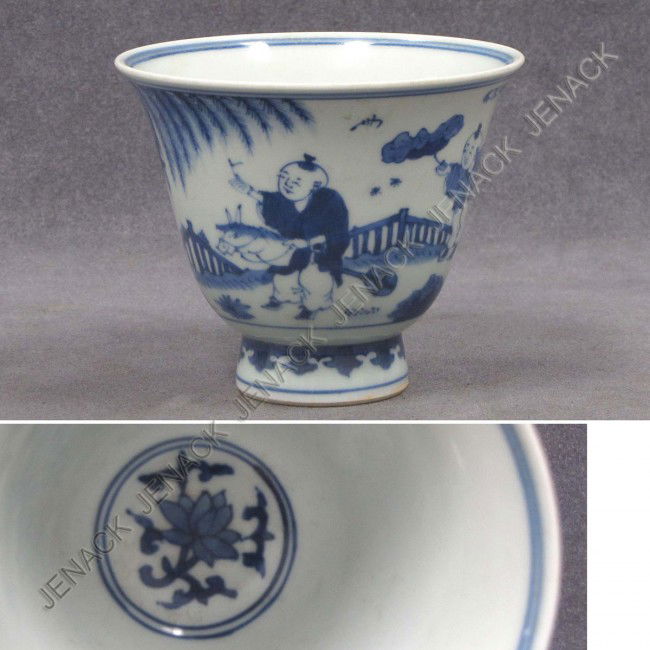 CHINESE MING STYLE DECORATED PORCELAIN FOOTED CUP: CHINESE MING STYLE DECORATED PORCELAIN FOOTED CUP, BEARING SPURIOUS WAN LI MARK. HEIGHT 4"; DIAMETER 4 5/8"