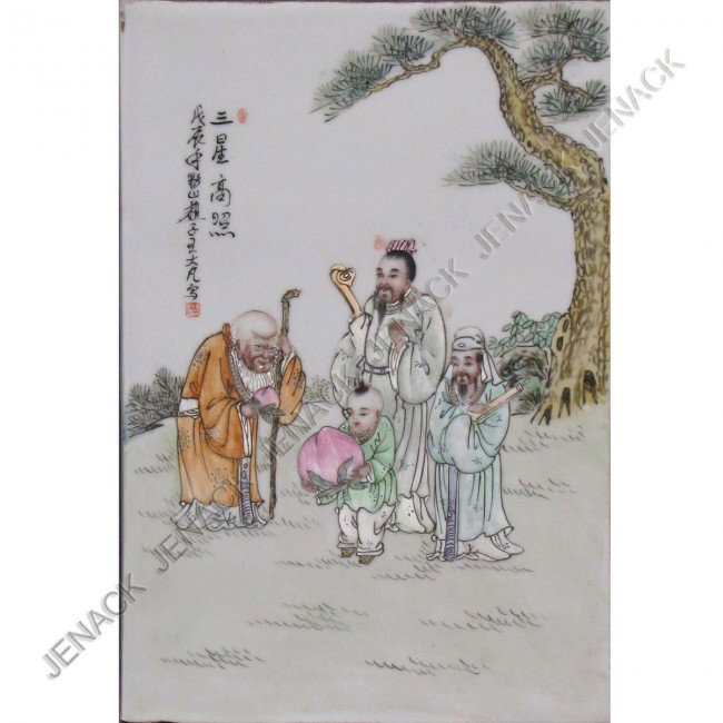 CHINESE FAMILLE ROSE DECORATED PORCELAIN PLAQUE: CHINESE FAMILLE ROSE DECORATED PORCELAIN PLAQUE, SIGNED WANG DA FANG. 14 1/4 X 10"