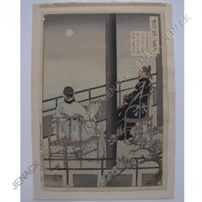 TAISO YOSHITOSHI (JAPANESE 1839-1892), WOODBLOCK: TAISO YOSHITOSHI (JAPANESE 1839-1892), WOODBLOCK PRINT, FIGURES CONTEMPLATING THE MOON, SIGNED. SHEET 13 5/8 X 9 1/2"