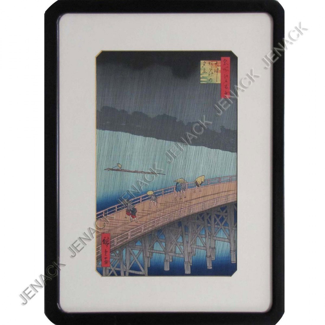 UTAGAWA HIROSHIGE (JAPANESE 1797-1858), WOOD BLOCK: UTAGAWA HIROSHIGE (JAPANESE 1797-1858), WOOD BLOCK PRINT, "SUDDEN SHOWER OVER SHIN-OHASHI BRIDGE", #58/100 VIEWS OF EDO. 13 1/2 X 9"; FRAMED AND GLAZED-19 X 14"