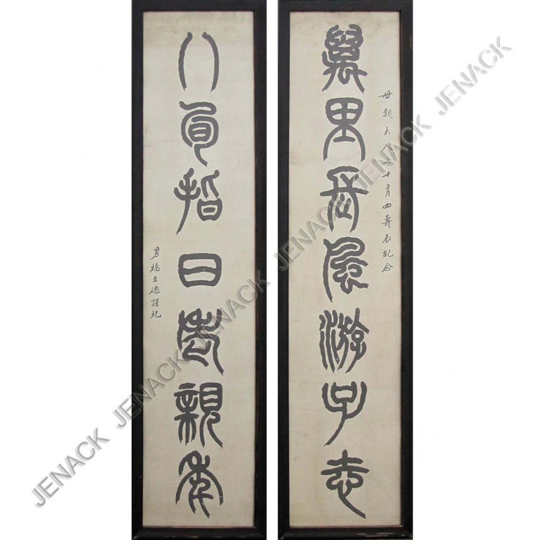 PAIR CHINESE BRUSH PAINTINGS ON SILVER GILT GROUND: PAIR CHINESE BRUSH PAINTINGS ON SILVER GILT GROUND CALLIGRAPHY. FRAMED AND GLAZED 68 X 17"