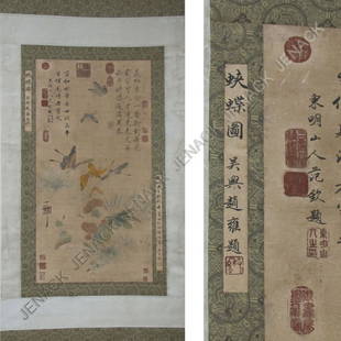 CHINESE WATERCOLOR SCROLL PAINTING: CHINESE WATERCOLOR SCROLL PAINTING, BEARING SIGNATURE HUI ZONG SONG. 33 X 17 1/2"