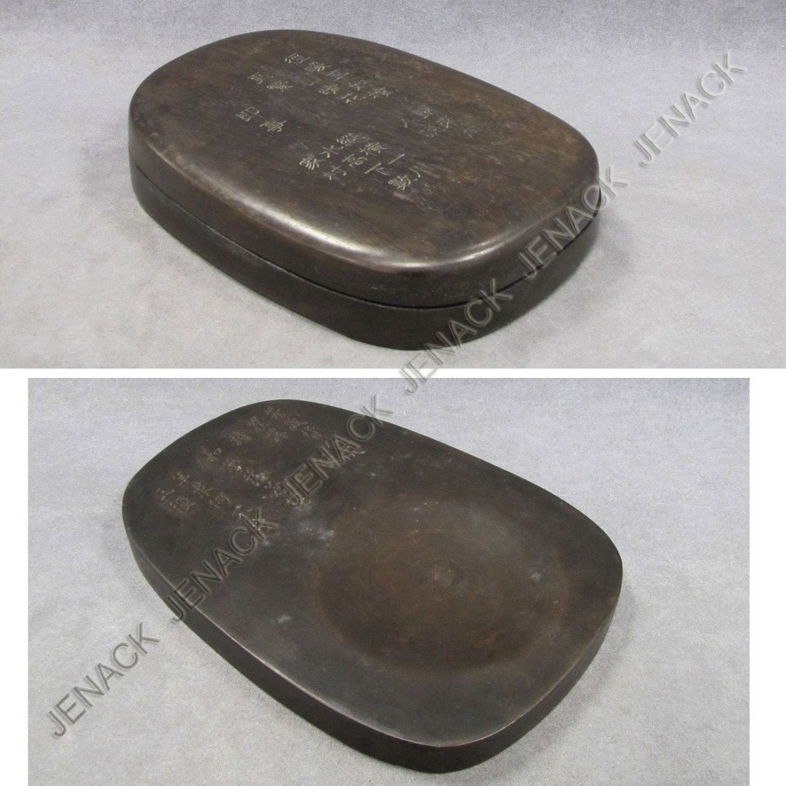 CHINESE CARVED INK STONE WITH HARDWOOD BOX, SIGNED: CHINESE CARVED INK STONE WITH HARDWOOD BOX, SIGNED. 10 X 7 1/2"