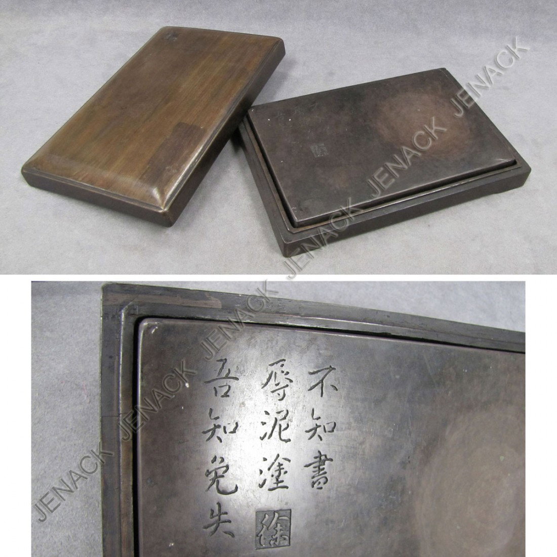 CHINESE CARVED INK STONE WITH ZITAN WOOD CASE: CHINESE CARVED INK STONE WITH ZITAN WOOD CASE, SIGNED. 6 3/4 X 10"