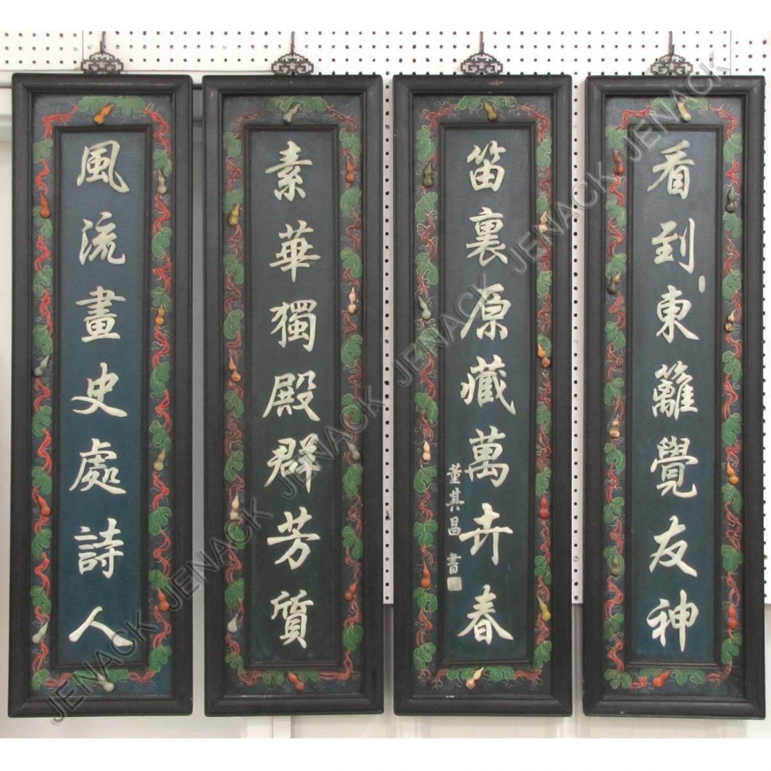 SET (4) CHINESE LACQUERED/HARD STONE MOUNTED PANEL: SET (4) CHINESE LACQUERED/HARD STONE MOUNTED PANELS, SIGNED. 47 X 13" EACH