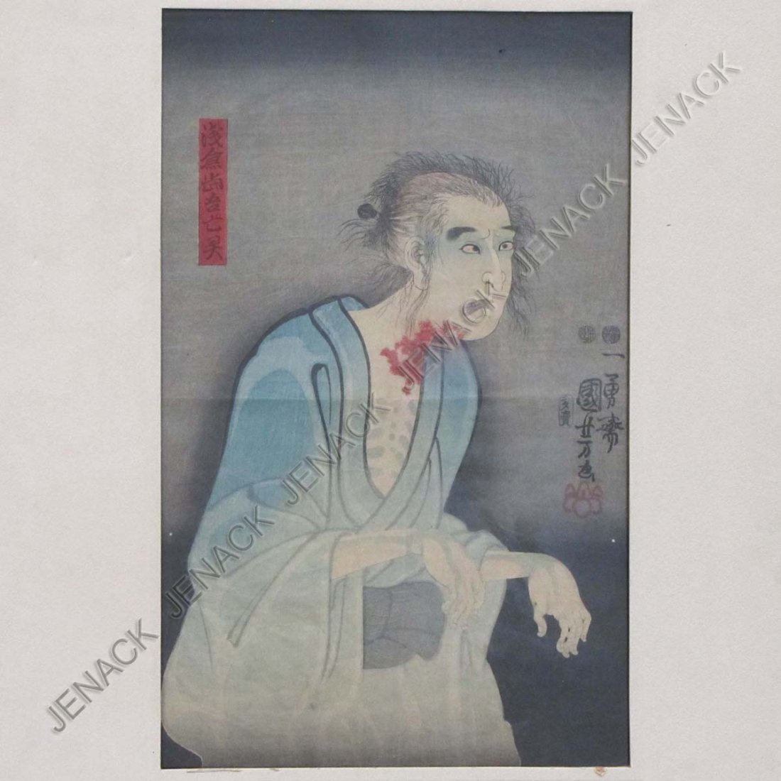 UTAGAWA KUNIYOSHI (JAPANESE 1798-1861), WOODBLOCK: UTAGAWA KUNIYOSHI (JAPANESE 1798-1861), WOODBLOCK PRINT, GHOST OIWA. SHEET 13 1/2 X 9 1/2" (EDGE ROUGHNESS)