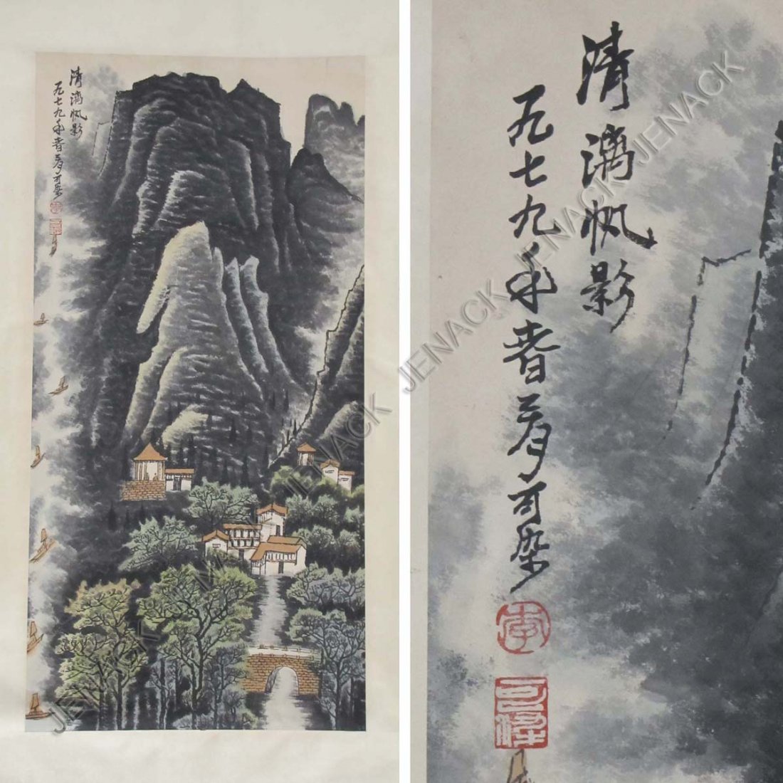 MANNER OF LI KE RAN, CHINESE WATERCOLOR SCROLL : MANNER OF LI KE RAN, CHINESE WATERCOLOR SCROLL PAINTING, VILLAGE/MT. 50 X 24 1/2"