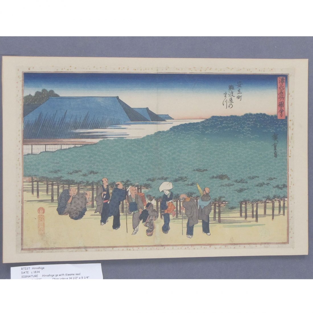 HIROSHIGE, WOODBLOCK PRINT, THE PINES…: HIROSHIGE, WOODBLOCK PRINT, THE PINES OF THE NANIWAYA IN THE ANRYU DISTRICT, C.1834. SHEET 9 1/2 X 14 1/2" (LAID DOWN) PROVENANCE: MALCOLM FORBES LIBRARY, NORTHAMPTON, MASS