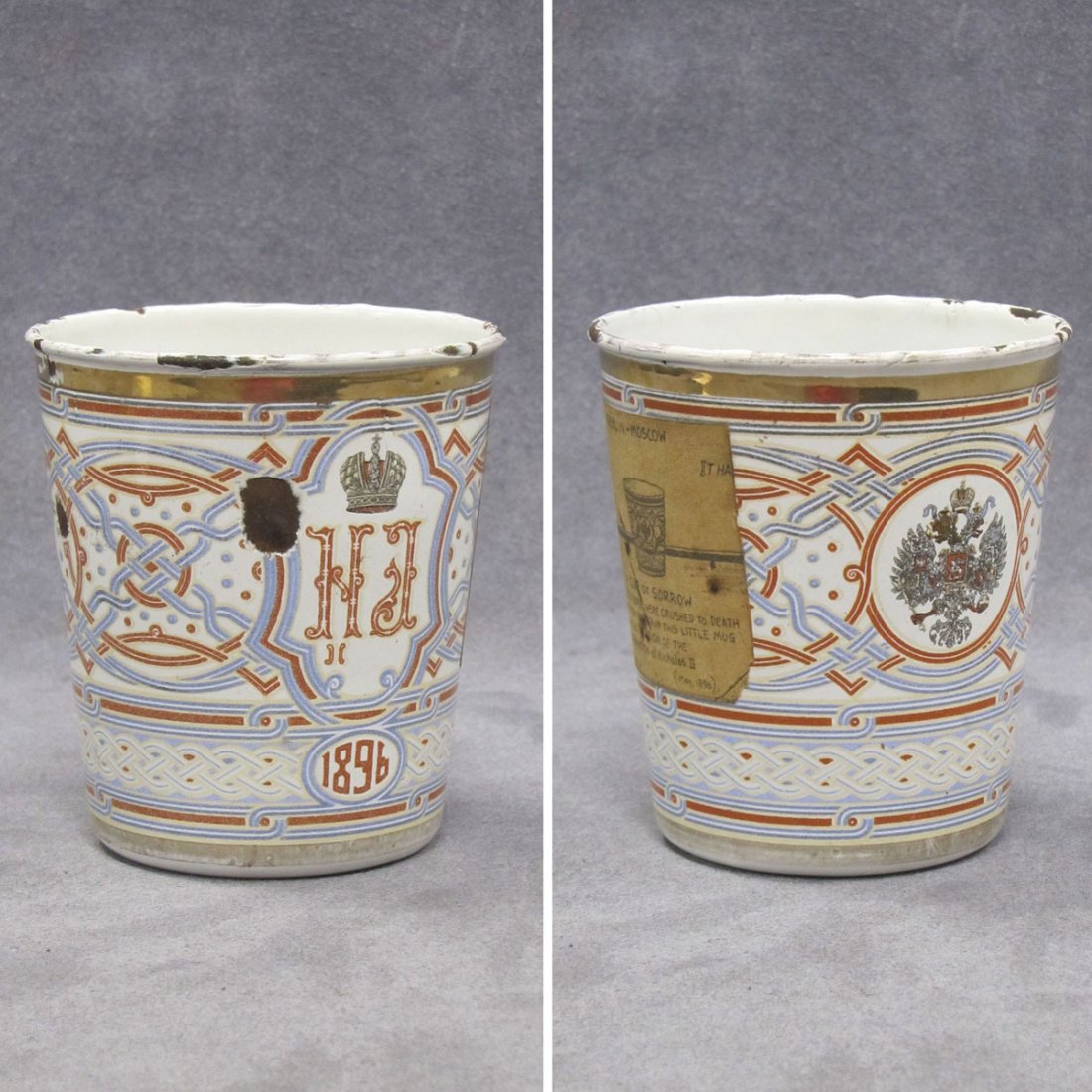IMPERIAL RUSSIAN AGATE ENAMELED COMMEMORATIVE CUP: IMPERIAL RUSSIAN AGATE ENAMELED COMMEMORATIVE CORONATION CUP, TSAR NICHOLAS II & TSARINA ALEXANDRA, 1896 (CUP OF SORROW), HEIGHT 4" (IMPERFECTIONS)