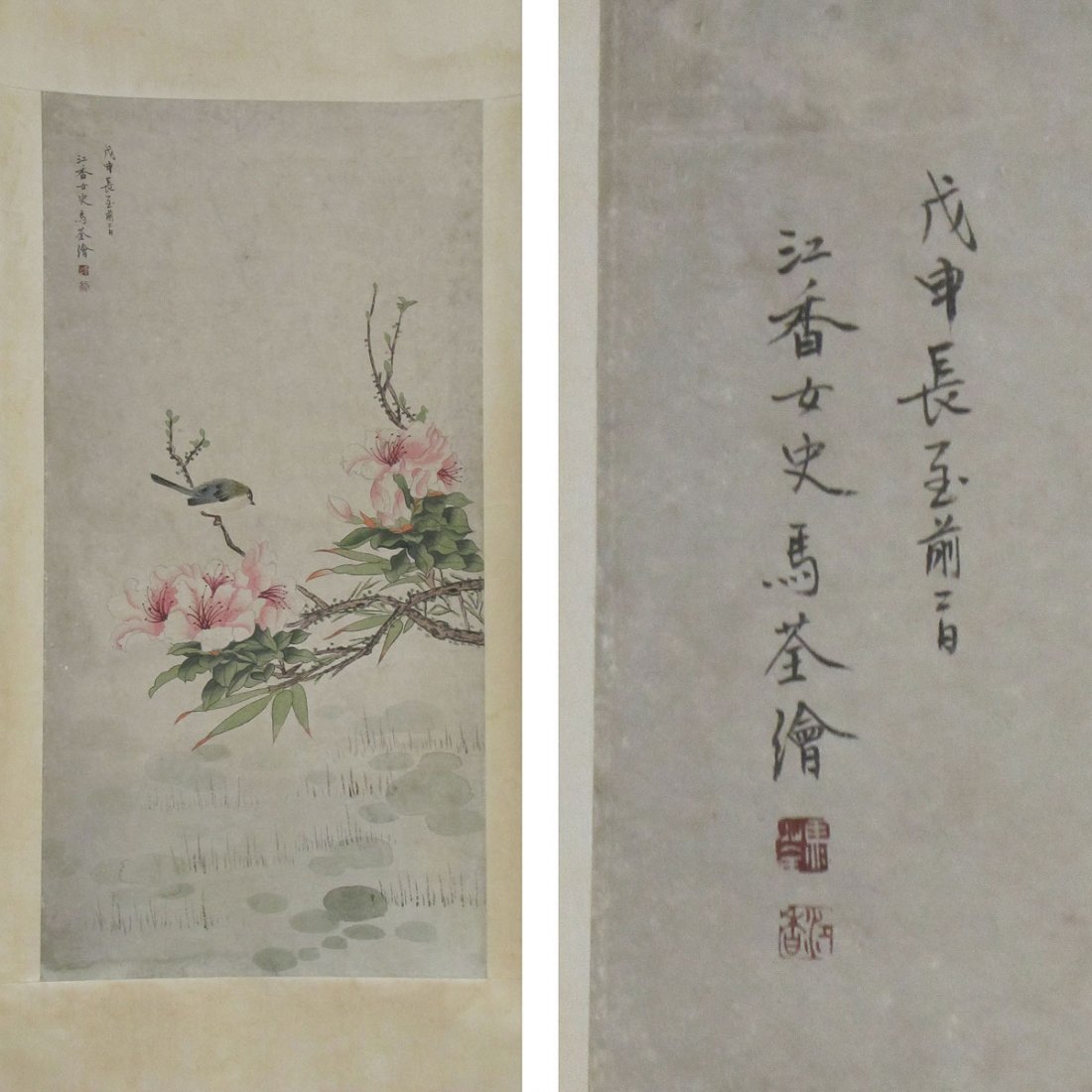 MANNER OF MA QUAN, CHINESE SCROLL PAINTING 
