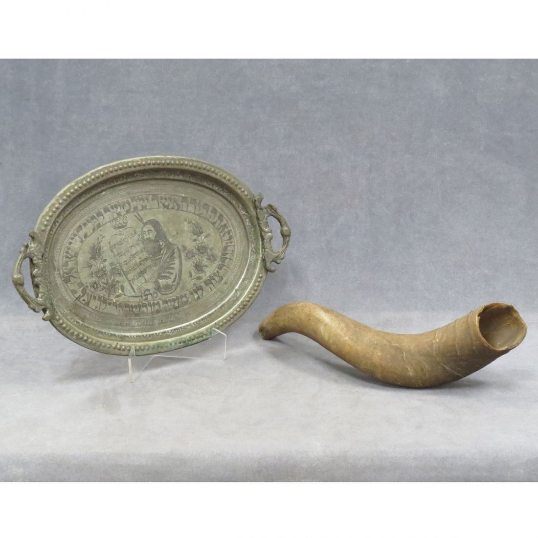 LOT (2) INCLUDING CONTINENTAL JUDAIC: LOT (2) INCLUDING CONTINENTAL JUDAIC ENGRAVED SILVERED COPPER SEDER TRAY, 11 X 17" AND SHOFAR HORN, LENGTH 16 1/2"