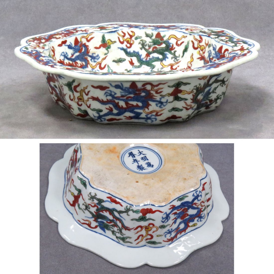 CHINESE MING STYLE DECORATED PORCELAIN BOWL: CHINESE MING STYLE DECORATED PORCELAIN BOWL, BEARING SPURIOUS WAN LI MARK. DIAMETER 9 1/4"
