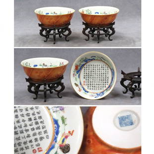 LOT (2) CHINESE FAMILLE ROSE POEM BOWLS: LOT (2) CHINESE FAMILLE ROSE DECORATED PORCELAIN POEM BOWLS, BEARING SPURIOUS CH'IEN LUNG MARK. DIAMETER 4 3/4" WITH STANDS