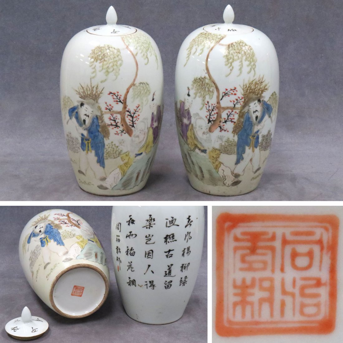 PAIR CHINESE DECORATED PORCELAIN COVERED JARS: PAIR CHINESE DECORATED PORCELAIN COVERED JARS. HEIGHT 10"
