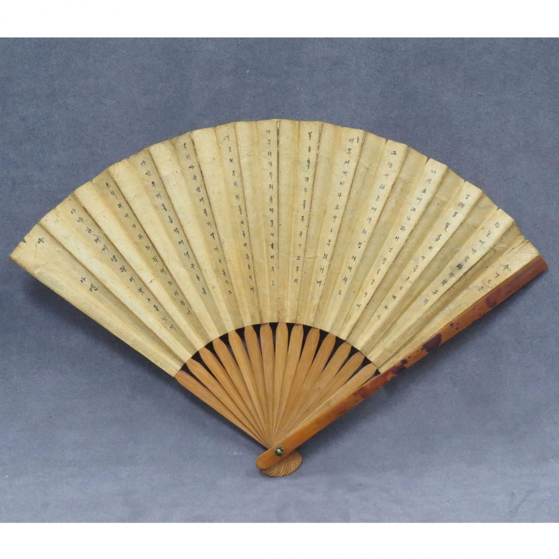 CHINESE TORTOISE SHELL BAMBOO FAN WITH CALLIGRAPHY: CHINESE TORTOISE SHELL BAMBOO FAN WITH CALLIGRAPHY. HEIGHT 11"; WIDTH 17"