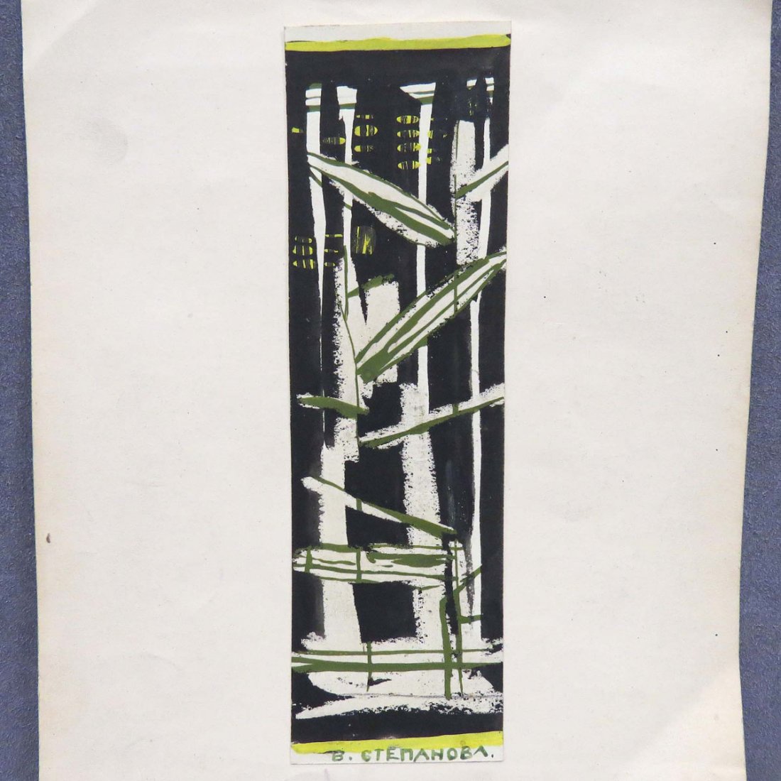 VARVARA FEDOROVNA STEPANOVA (RUSSIAN 1894-1958): VARVARA FEDOROVNA STEPANOVA (RUSSIAN 1894-1958), GOUACHE ON PAPER, TEXTILE DESIGN, SIGNED (CYRILLIC). SHEET 8 1/2 X 2 1/2"