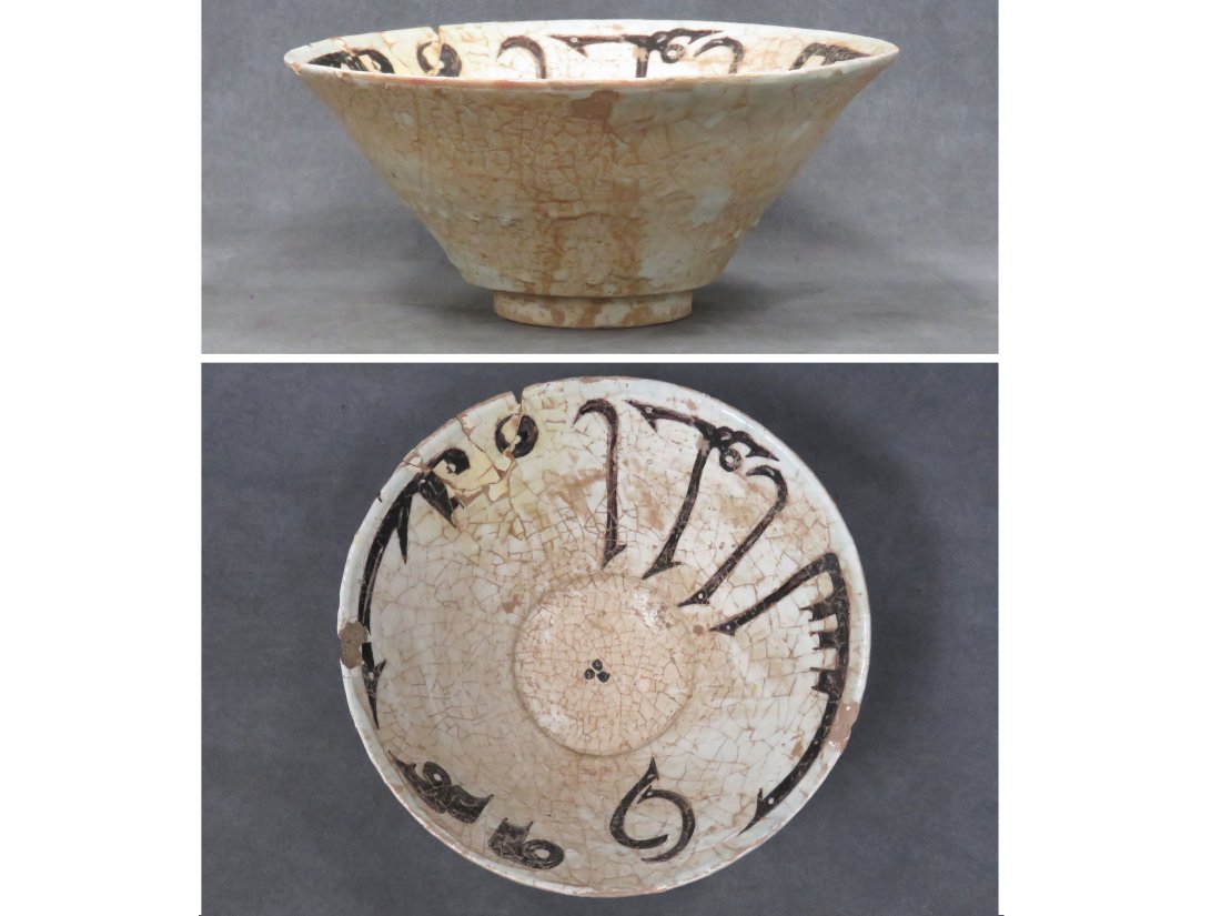 ISLAMIC DECORATED POTTERY BOWL, NISHAPUR (1 of 7)