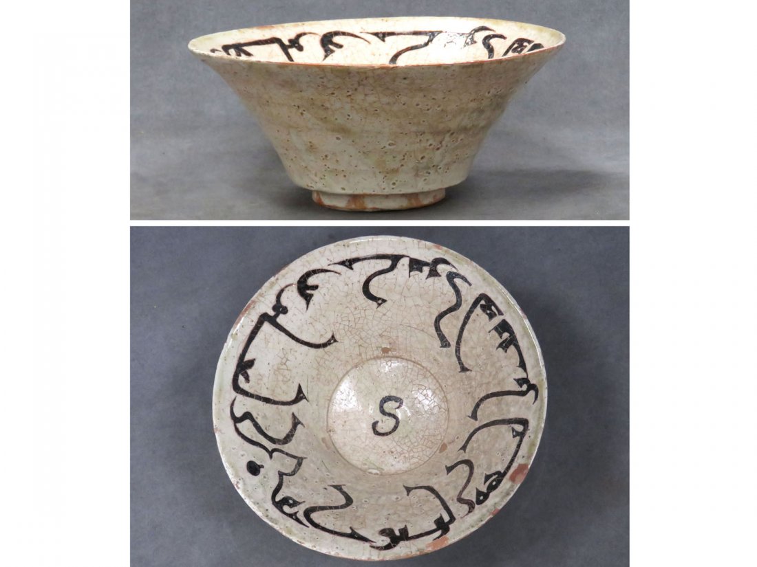 ISLAMIC DECORATED POTTERY BOWL, NISHAPUR (1 of 6)