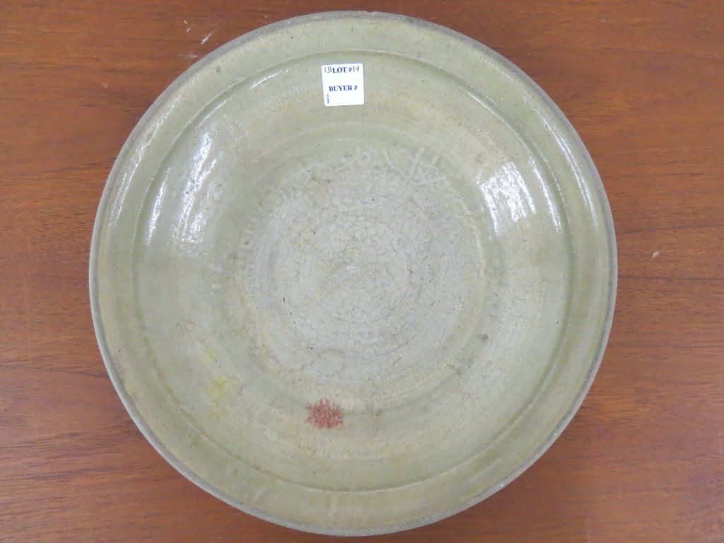 THAI ANAMESE CELADON BOWL, 15/16TH CENTURY (1 of 2)