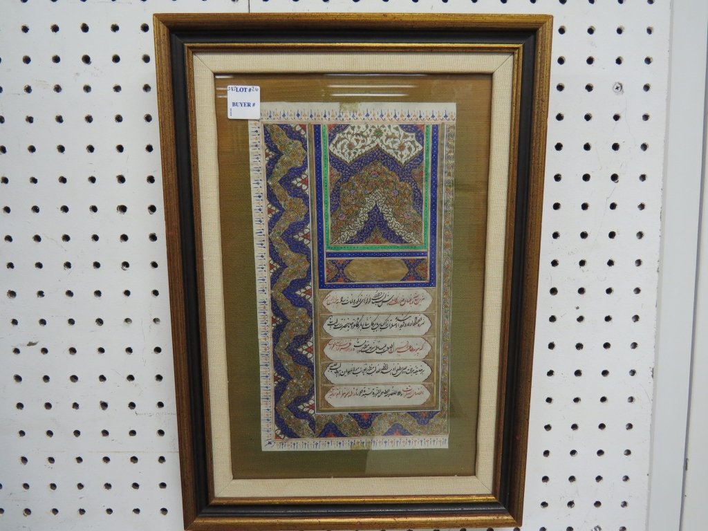 PERSIAN ILLUMINATED 1ST PAGE OF KORAN (1 of 1)