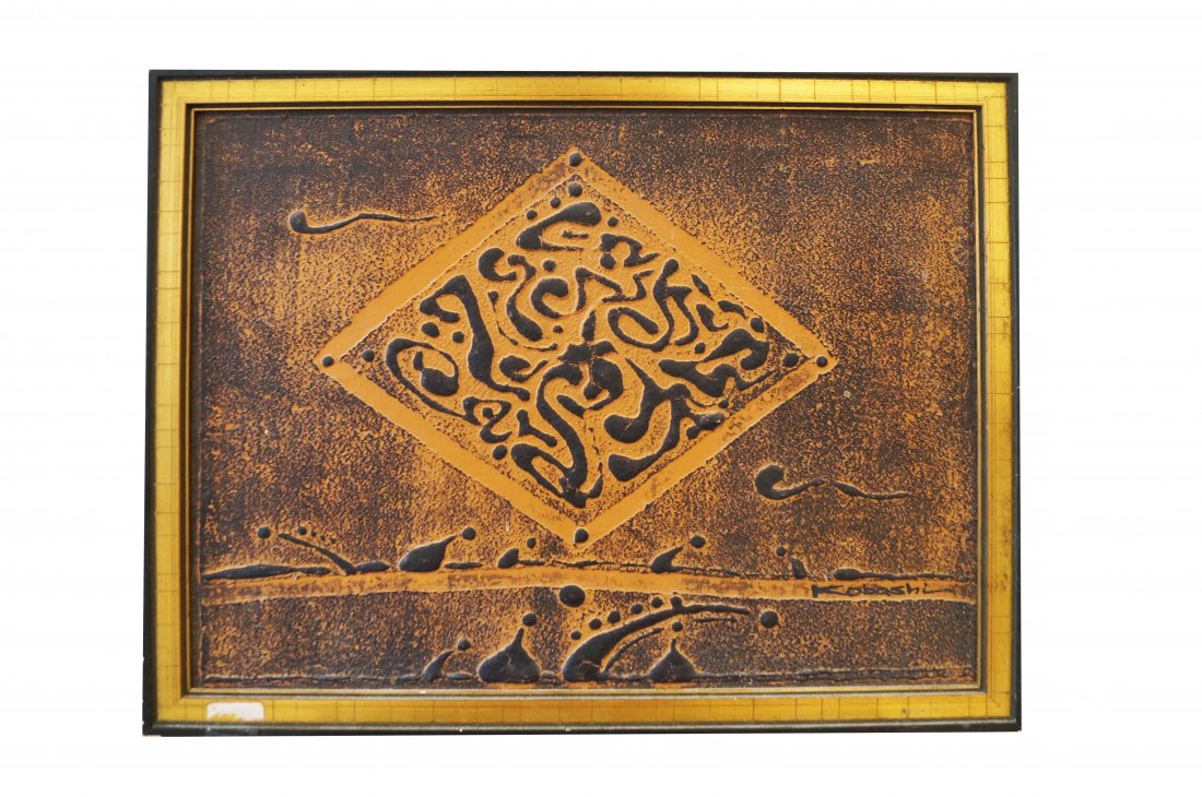 YASUHIDE KOBASHI (JAPANESE 1931-), PAINTED TERRA COTTA (1 of 1)