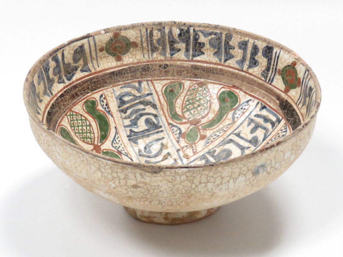 ISLAMIC DECORATED POTTERY BOWL, NISHAPUR (KUFIC (1 of 4)