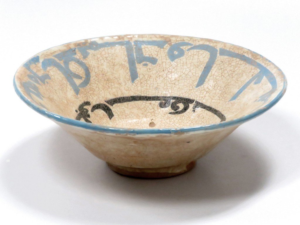 ISLAMIC DECORATED POTTERY BOWL, NISHAPUR (KUFIC (1 of 4)
