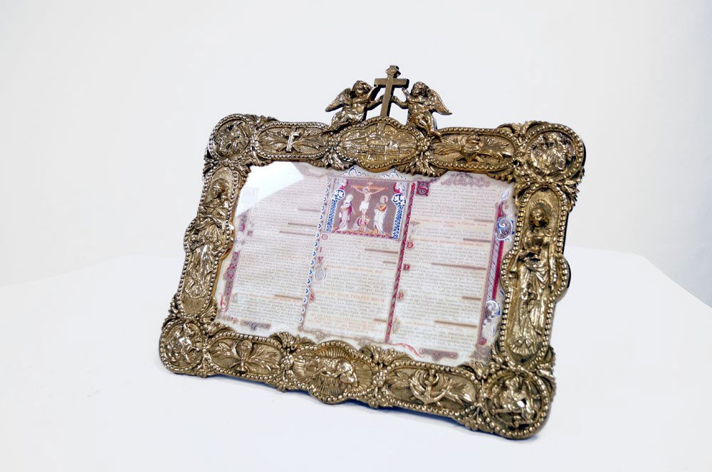 REPOUSSE BRASS CHURCH ANNOUNCEMENT FRAME. 18 1/2 X 21" (1 of 2)