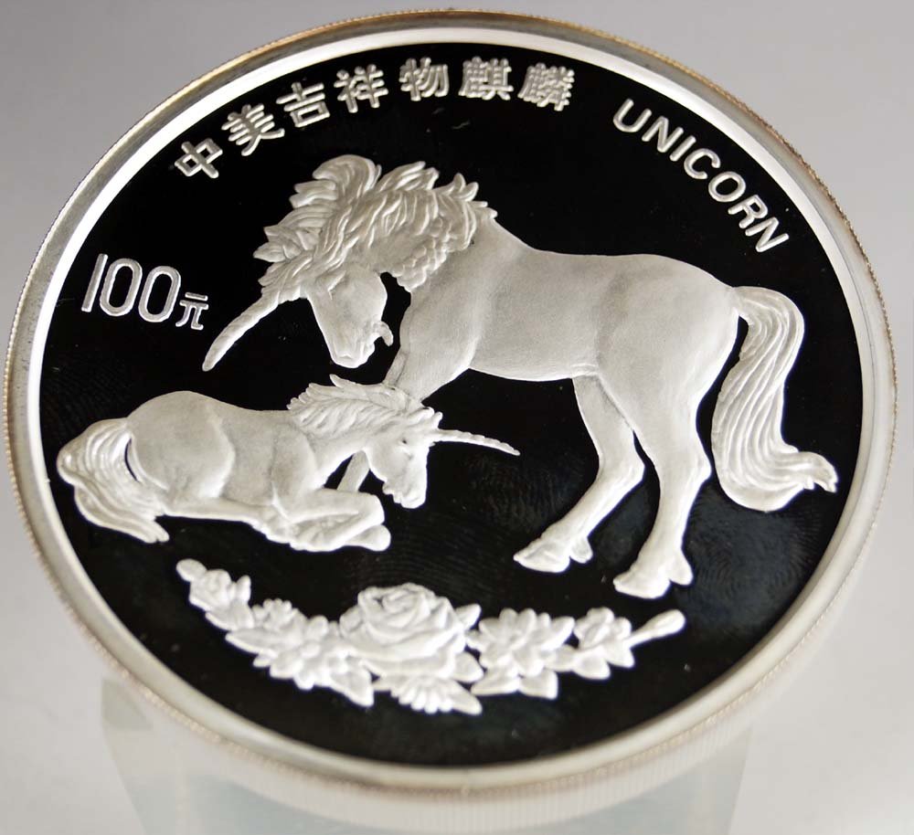1995 CHINA .999 SILVER 100 YUAN COIN, UNICORN, 12 OZ (1 of 2)