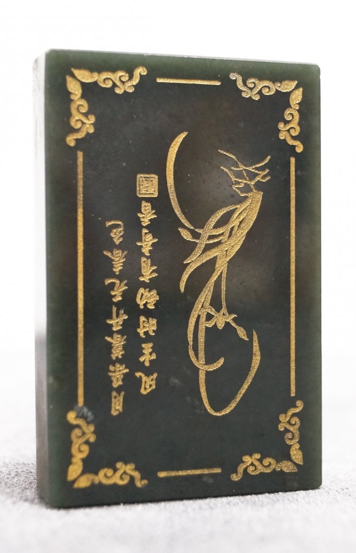 CHINESE GILT DECORATED JADE/PLAQUE. 2 3/8 X 1 1/2" (1 of 3)