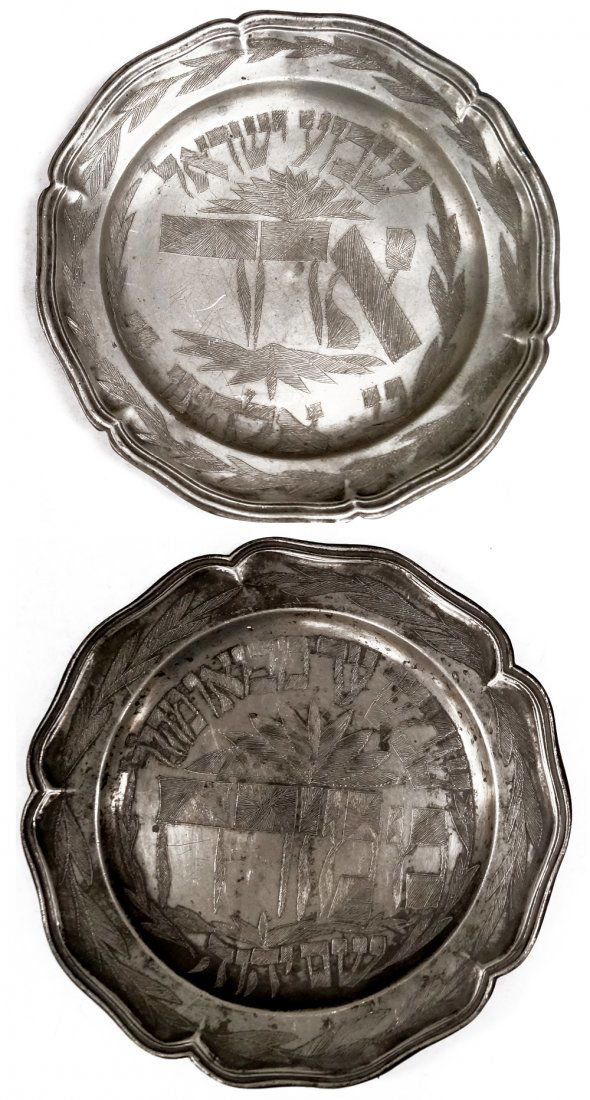 PAIR (2) EARLY JUDAIC GERMAN PEWTER PLATES. DIAMETER 9 (1 of 1)
