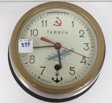 RUSSIAN SUBMARINE SHIPS CLOCK. DIAMETER 9" (1 of 1)