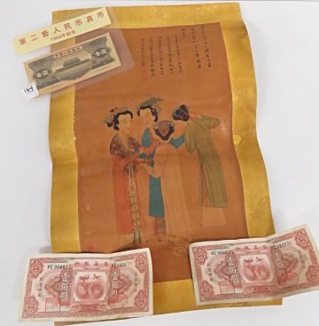 LOT CHINESE INCLUDING VINTAGE CURRENCY AND WATERCOLOR (1 of 5)