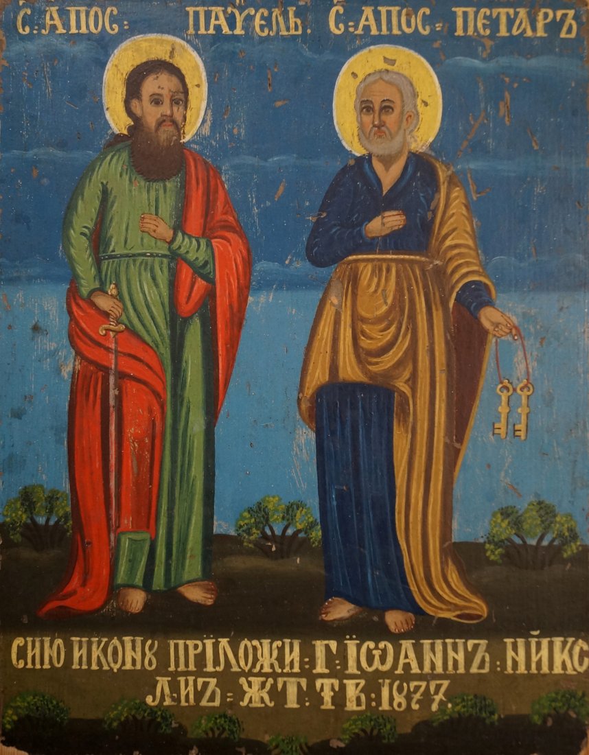 RUSSIAN ICON ON WOOD PANEL, PETER AND PAUL, SIGNED (1 of 1)