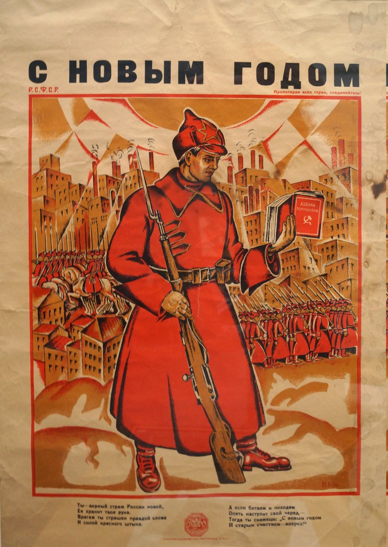 NICOLAI KOGOUT (RUSSIAN 1891-1959), LITHOGRAPH IN (1 of 2)