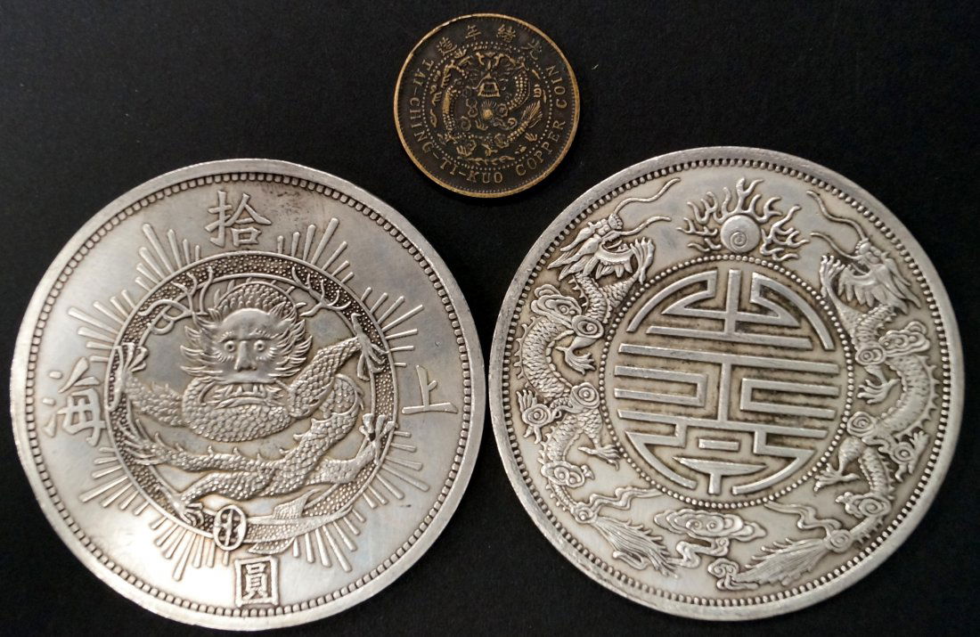 LOT (3) CHINESE EMPIRE 10 CASH COPPER COIN; (1 of 2)