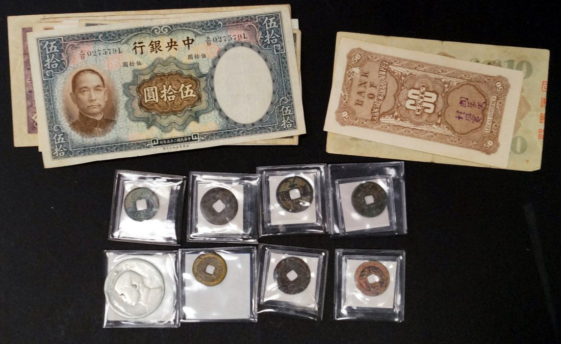 LOT INCLUDING (13) ASSORTED CHINESE BRONZE CASH COINS, (1 of 1)
