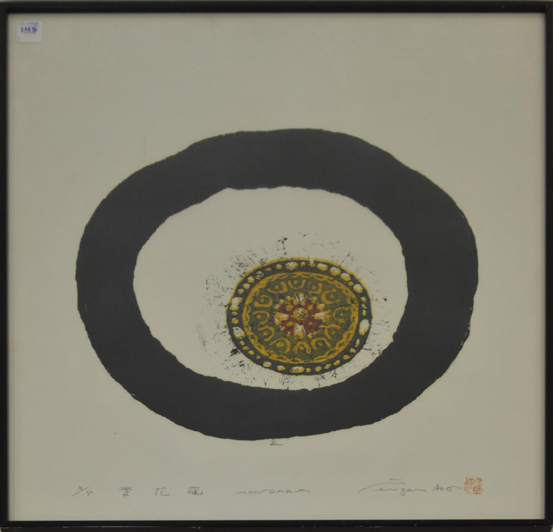 SENGAI ATO (JAPANESE 1929-), SCREEN PRINT, "MANDARA", (1 of 3)