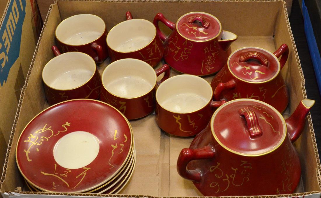 JAPANESE HAND PAINTED KYOTO TOJIKI CO. TEA SET, SERVICE (1 of 4)