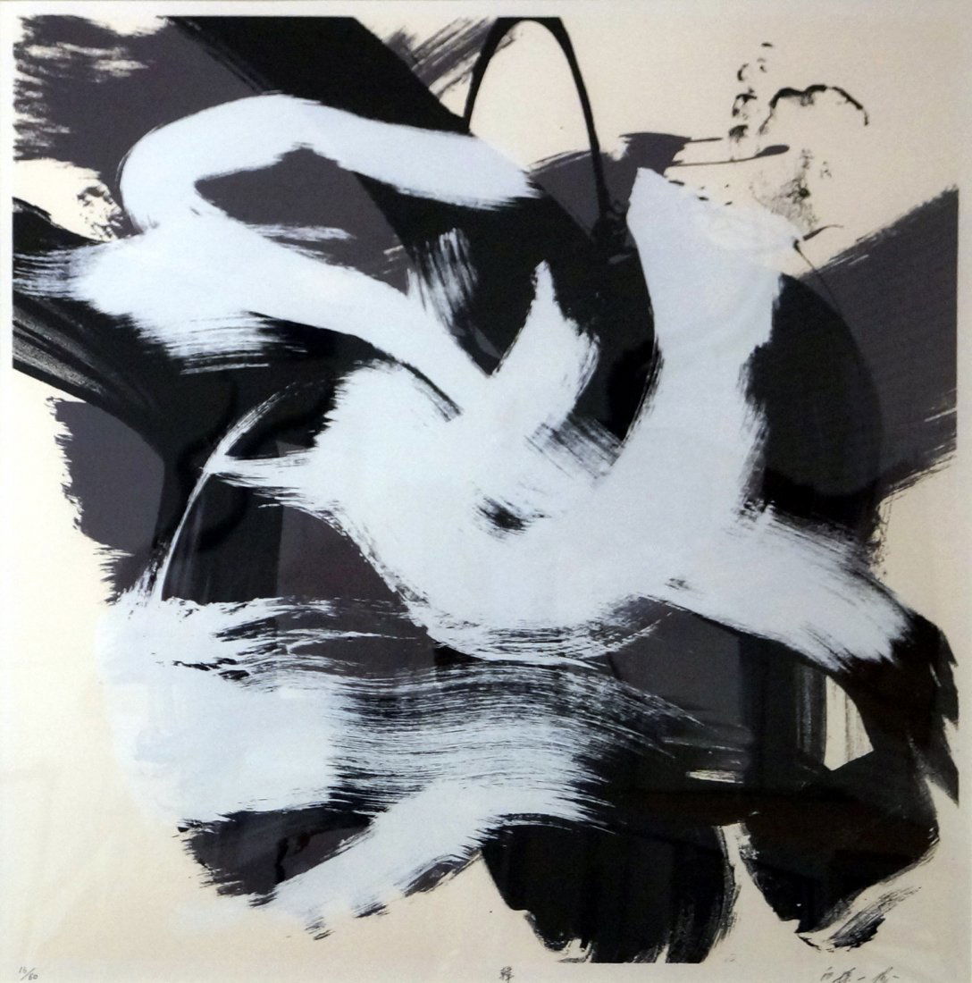 KAZUO SHIRAGA (JAPANESE 1924-2008), LITHOGRAPH, (1 of 2)