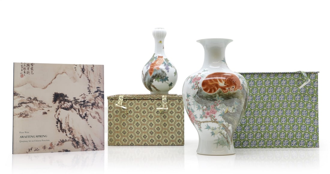 Two contemporary porcelain vases by Zhai Xiao Xiang (1 of 4)